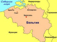 Бельгия