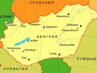 Венгрия